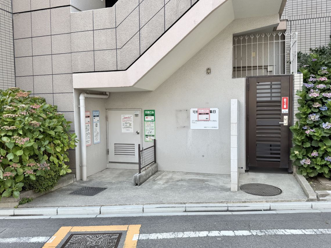 名駅アイリスその他共用部