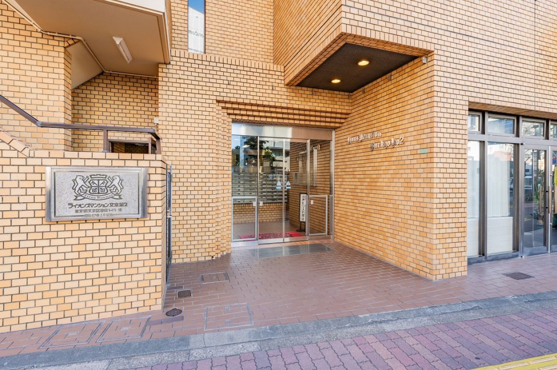 ライオンズマンション文京第２エントランス