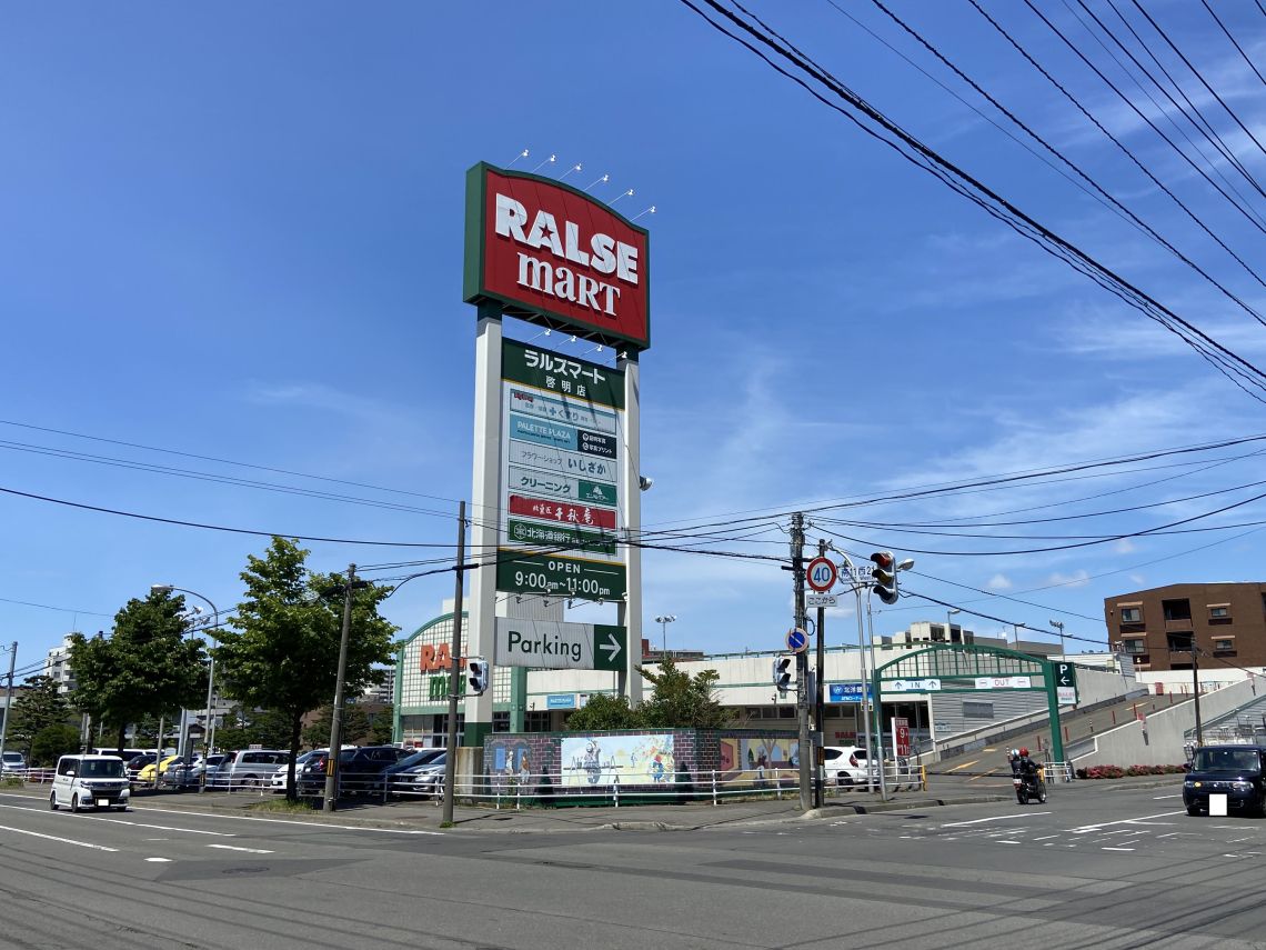 ライオンズマンション伏見壱番館その他現地