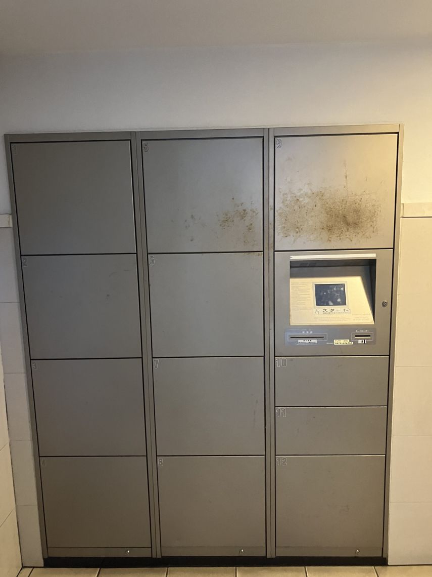 ロータリーパレス藤沢その他共用部