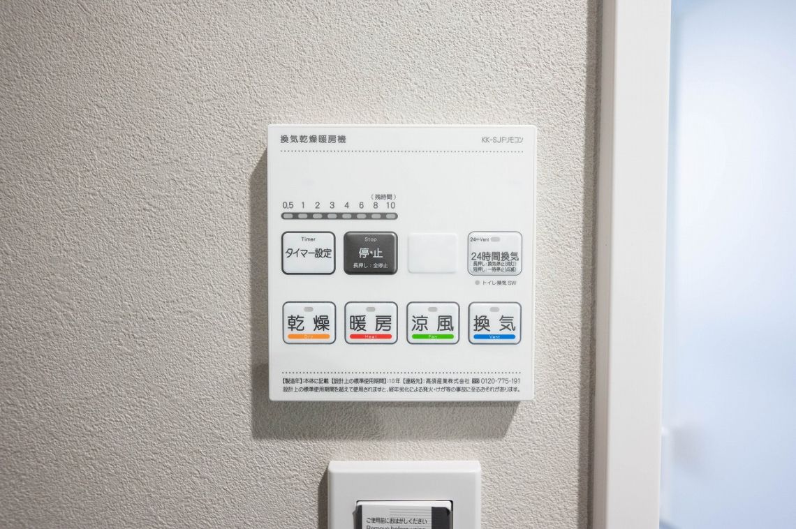 クリオ王子神谷参番館浴室