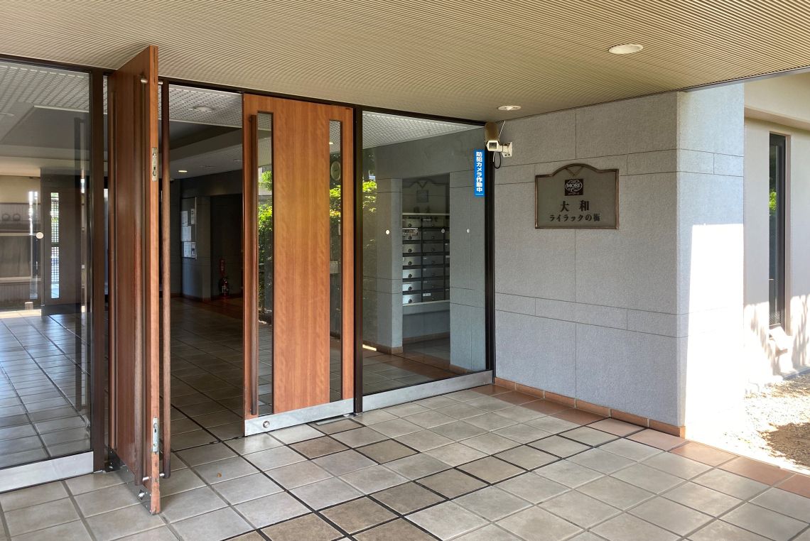 モア・ステージ大和ライラックの街エントランス