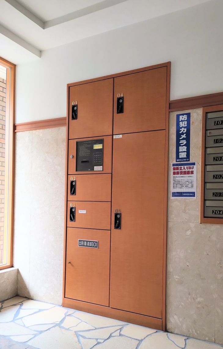 ロイヤルアーク藤崎南エントランス