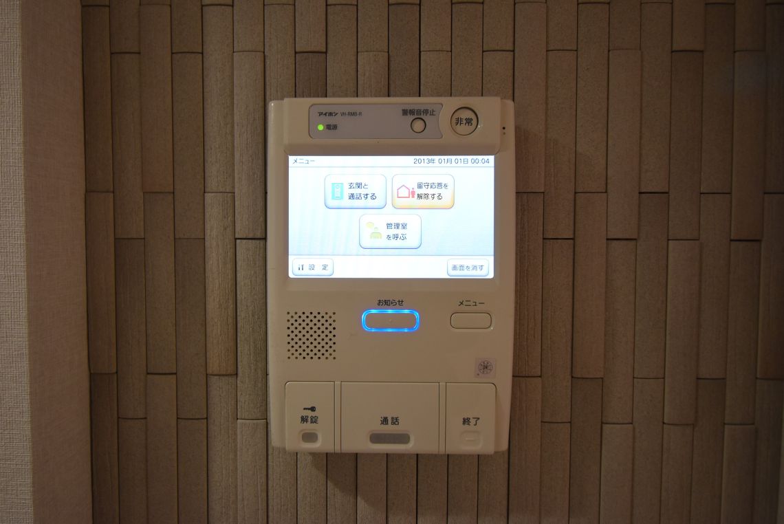 クローバーマンション坪井中央公園その他内観