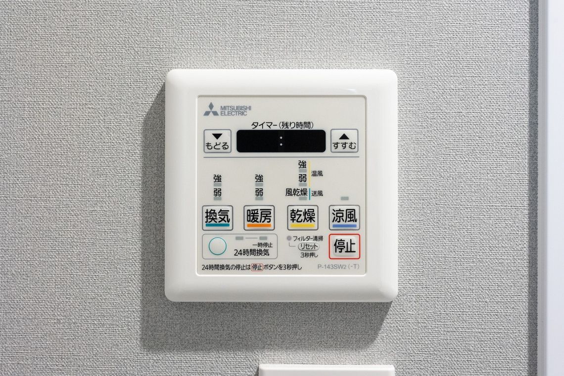 ライオンズマンション岩塚Ａ棟浴室