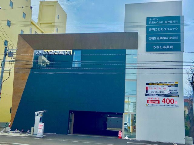 ライオンズマンション伏見壱番館その他現地