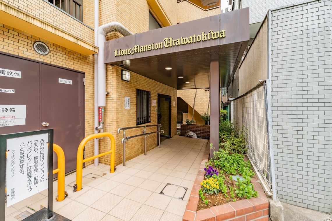 ライオンズマンション浦和常盤エントランス