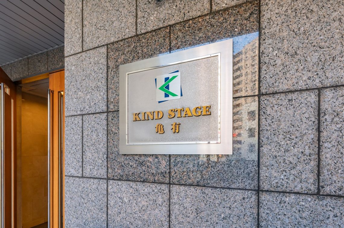 カインドステージ亀有その他共用部