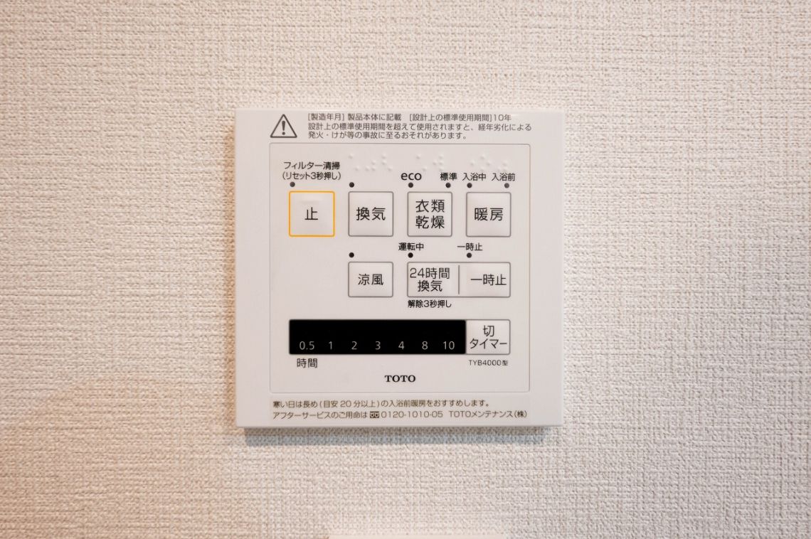 パークシティ新川崎・西三番街Ｄ棟その他現地