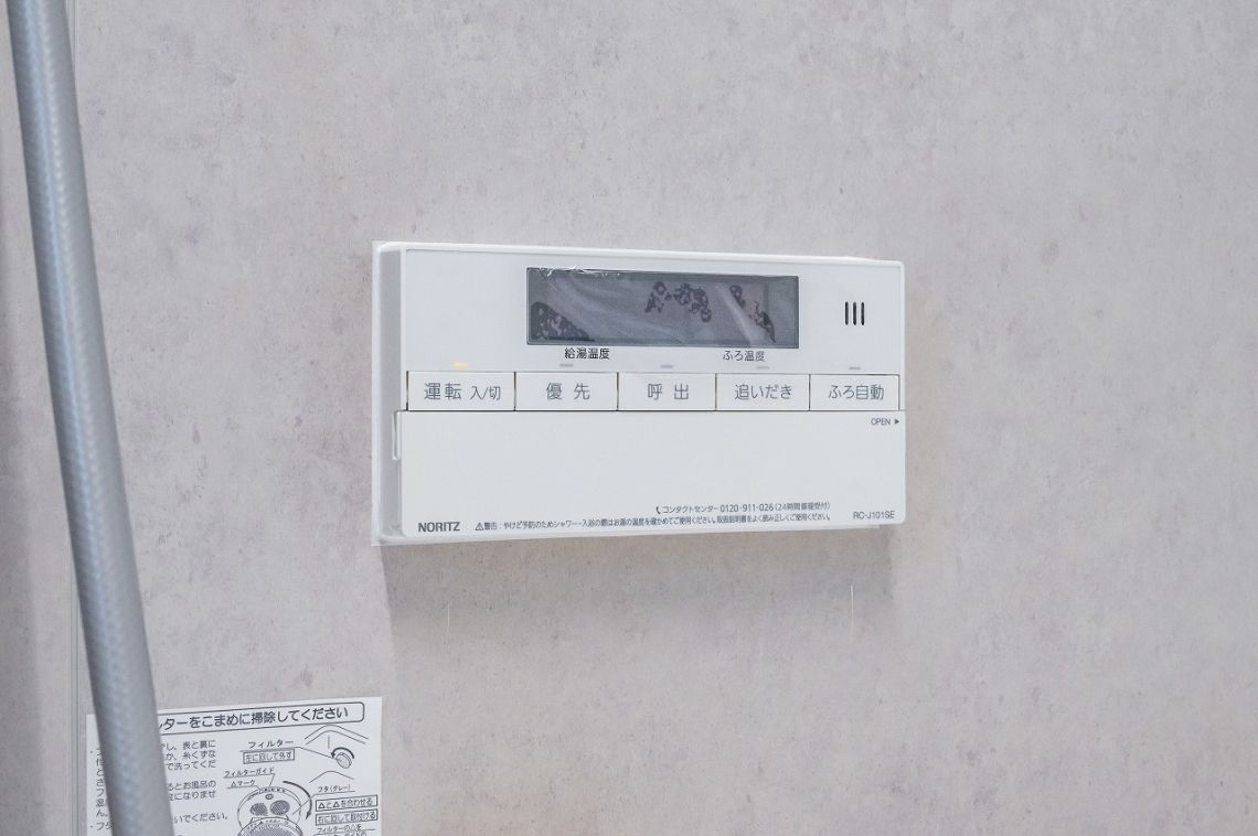 エクセレントハイツ横浜その他内観