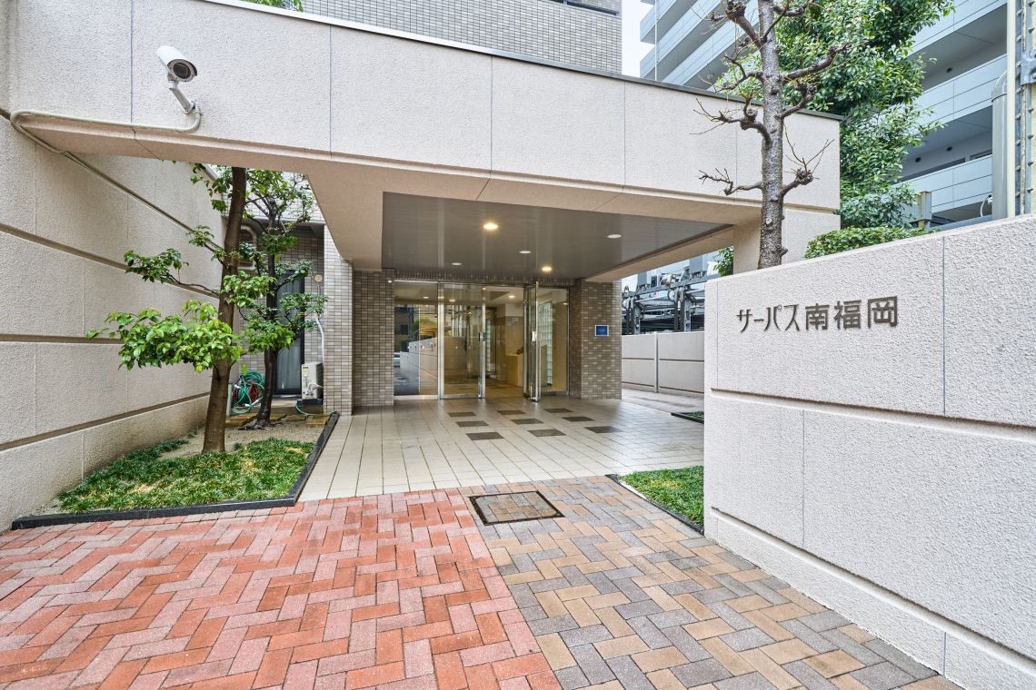 サーパス南福岡エントランス
