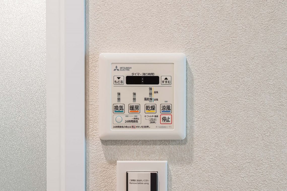 ライオンズマンション岩塚Ａ棟浴室