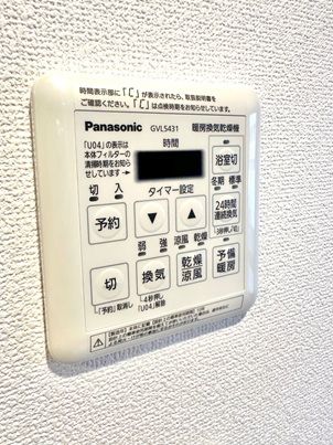 ライオンズマンション北仙台その他内観