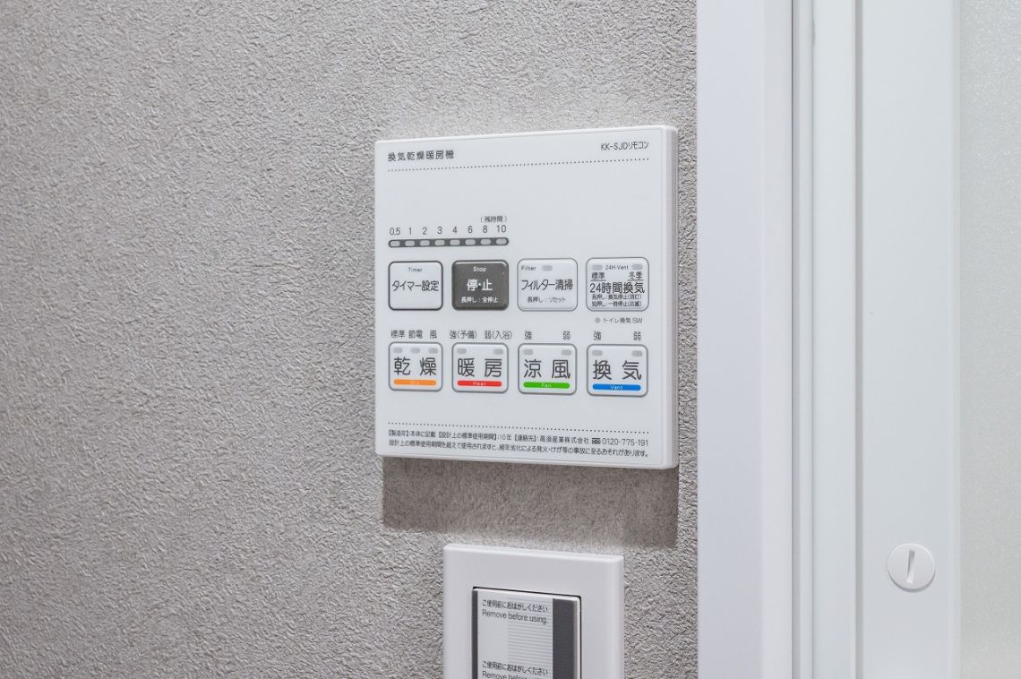 グラン・コート湘南茅ヶ崎浴室