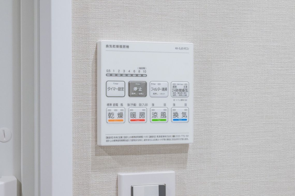 セソール川崎京町ハイライズファーストピアその他内観