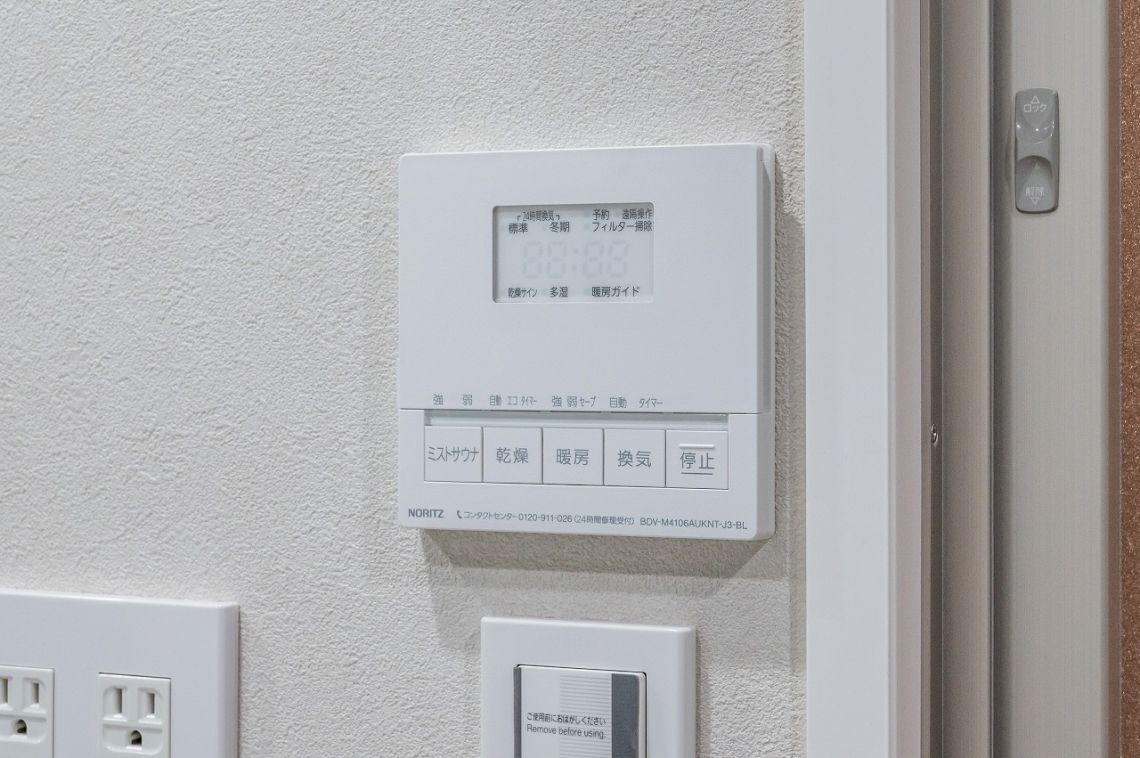 ザ・ライオンズ上野の森その他内観