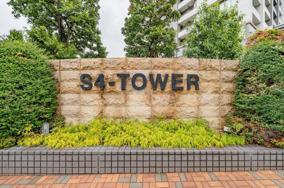 Ｓ４－Ｔｏｗｅｒその他共用部