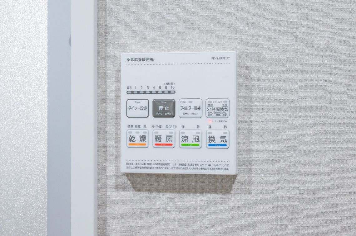 鶴見岸谷ハイツその他内観