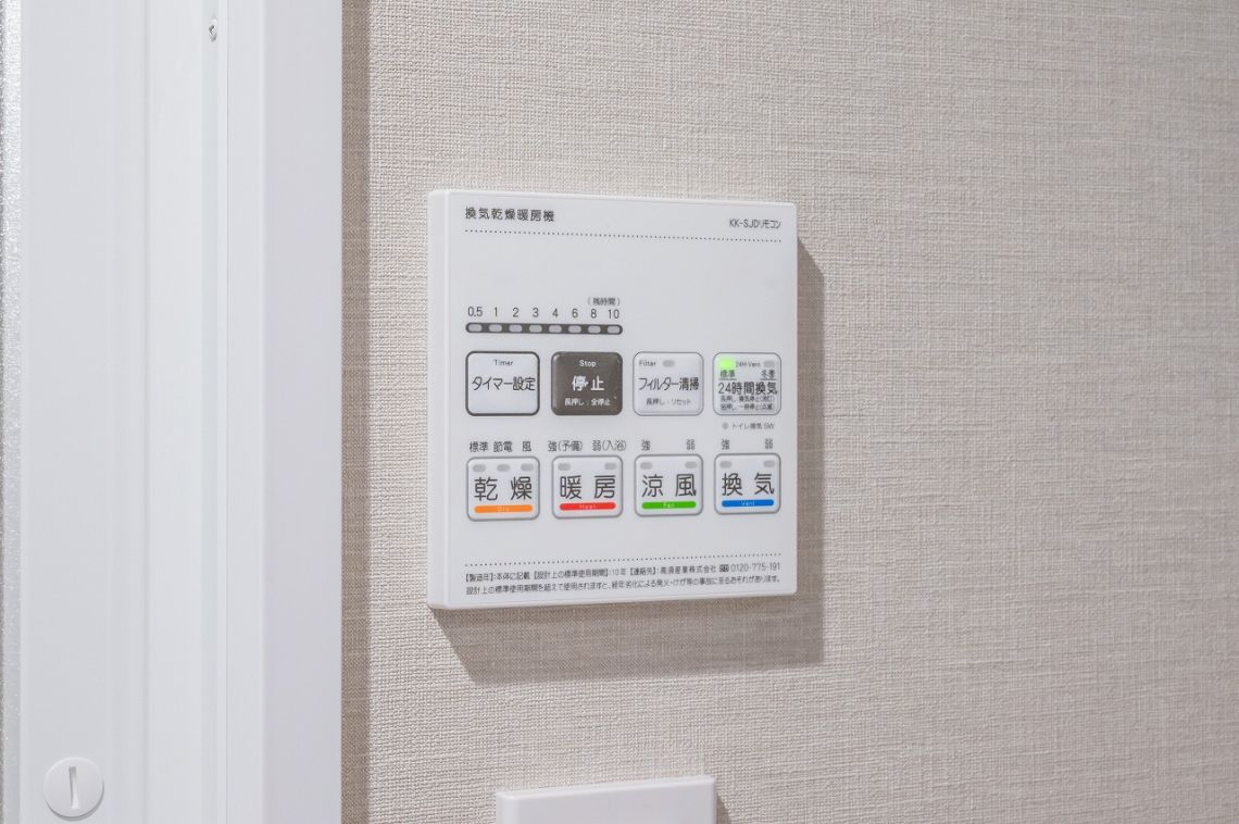ライオンズマンション日吉第１０その他内観