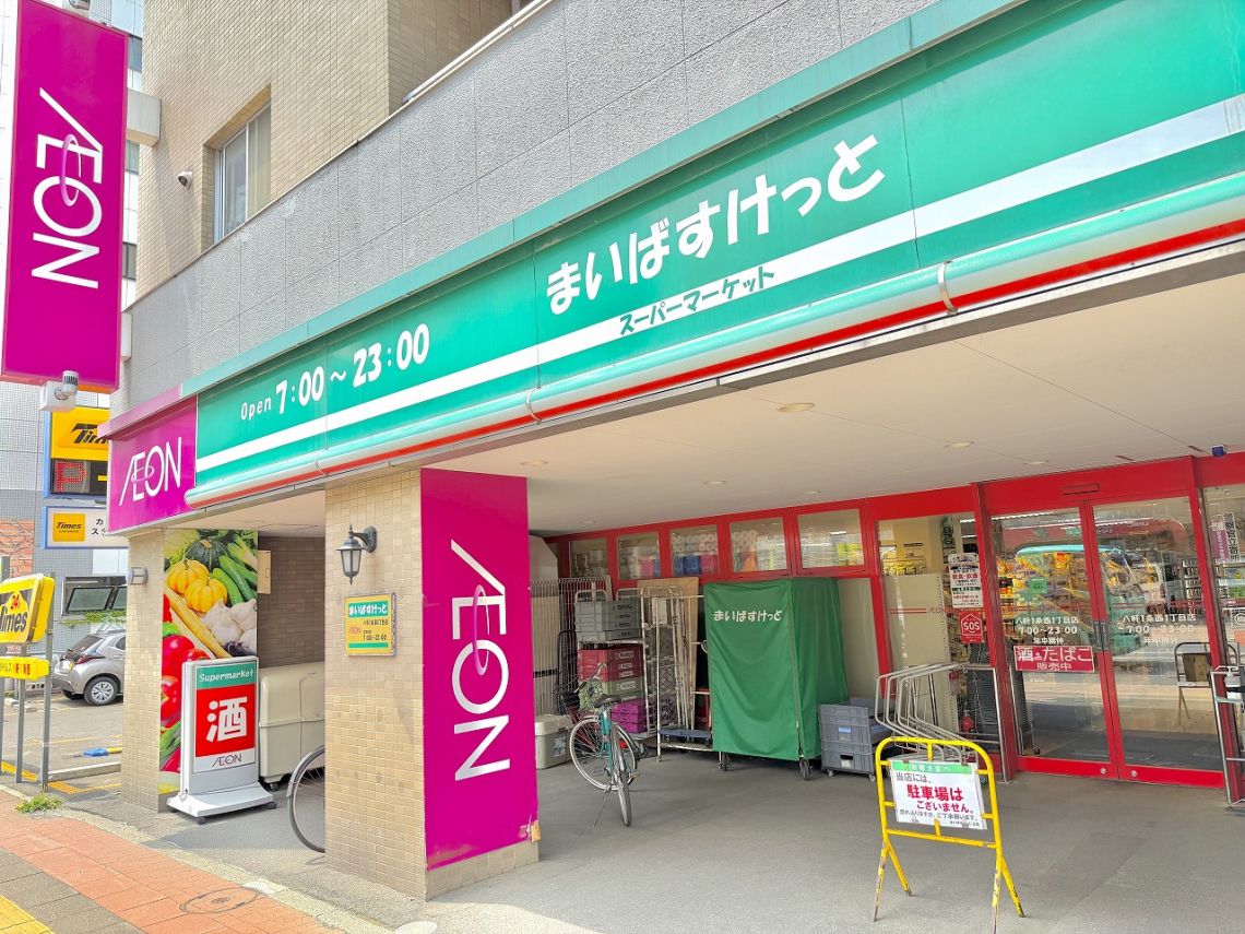 ライオンズマンション琴似八軒その他現地