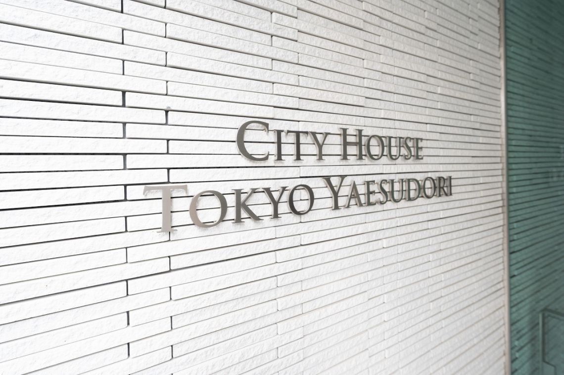 シティハウス東京八重洲通りその他共用部