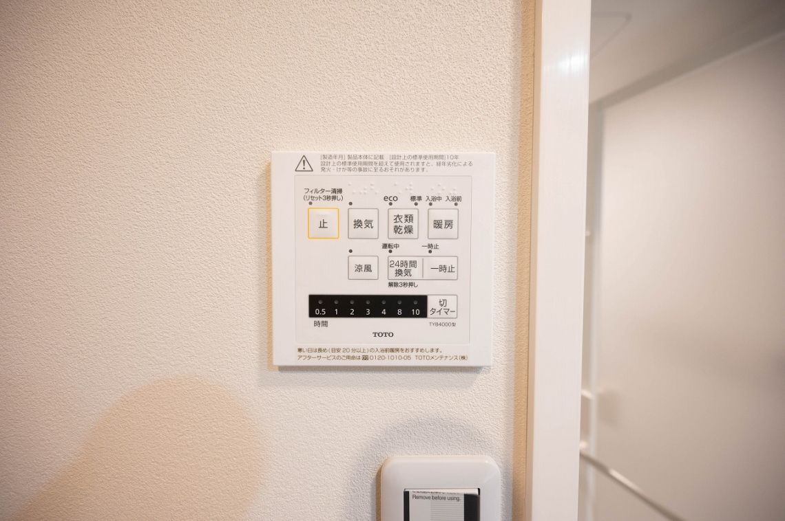 エルザタワー３２その他内観