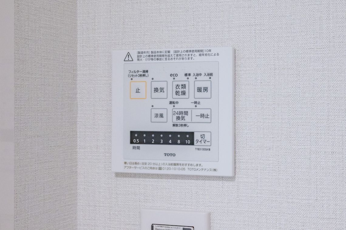 ピュアシティ横浜６その他内観