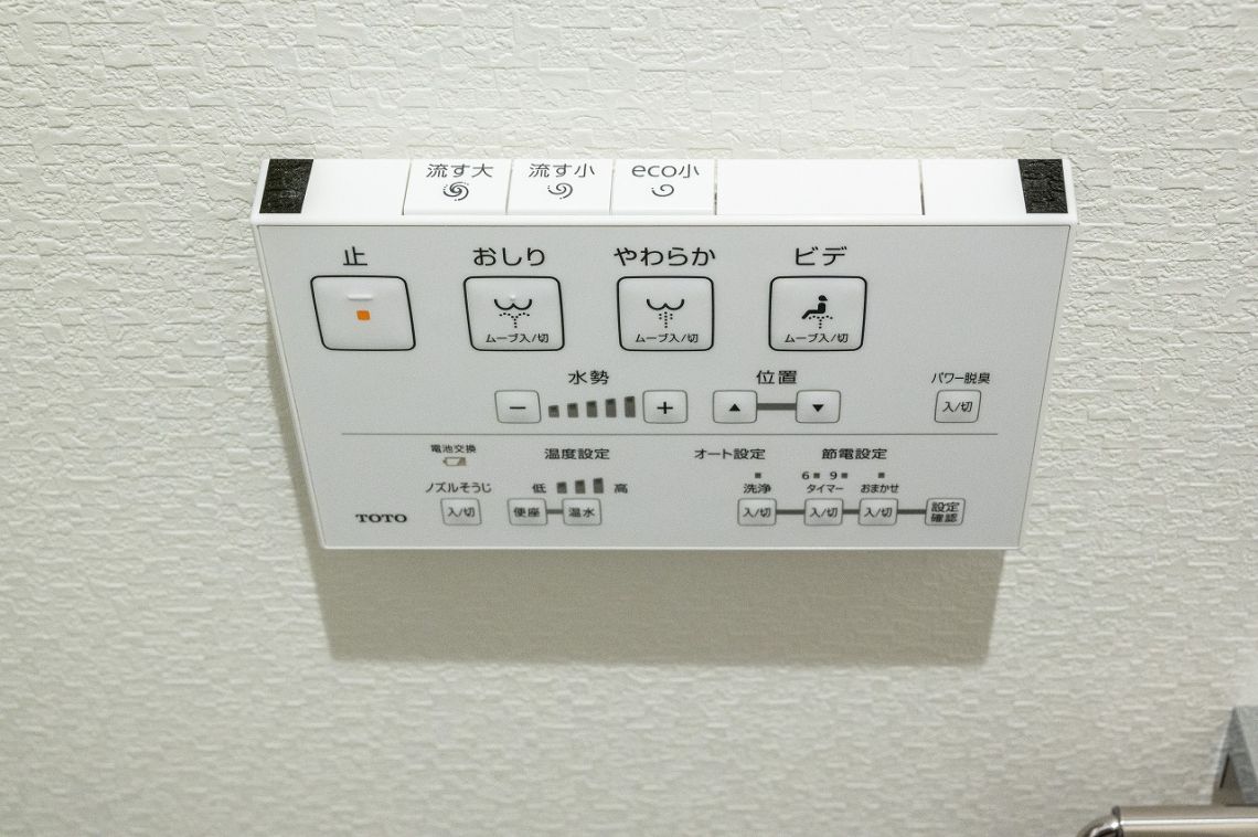 小金井武蔵野ヒルズトイレ