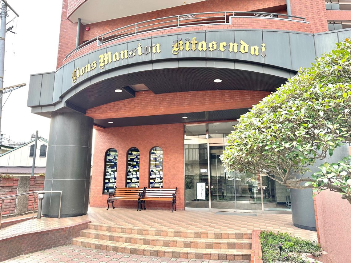 ライオンズマンション北仙台エントランス