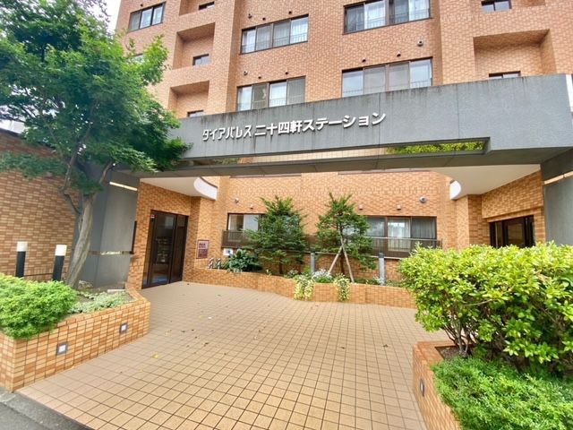 ダイアパレス二十四軒ステーションエントランス