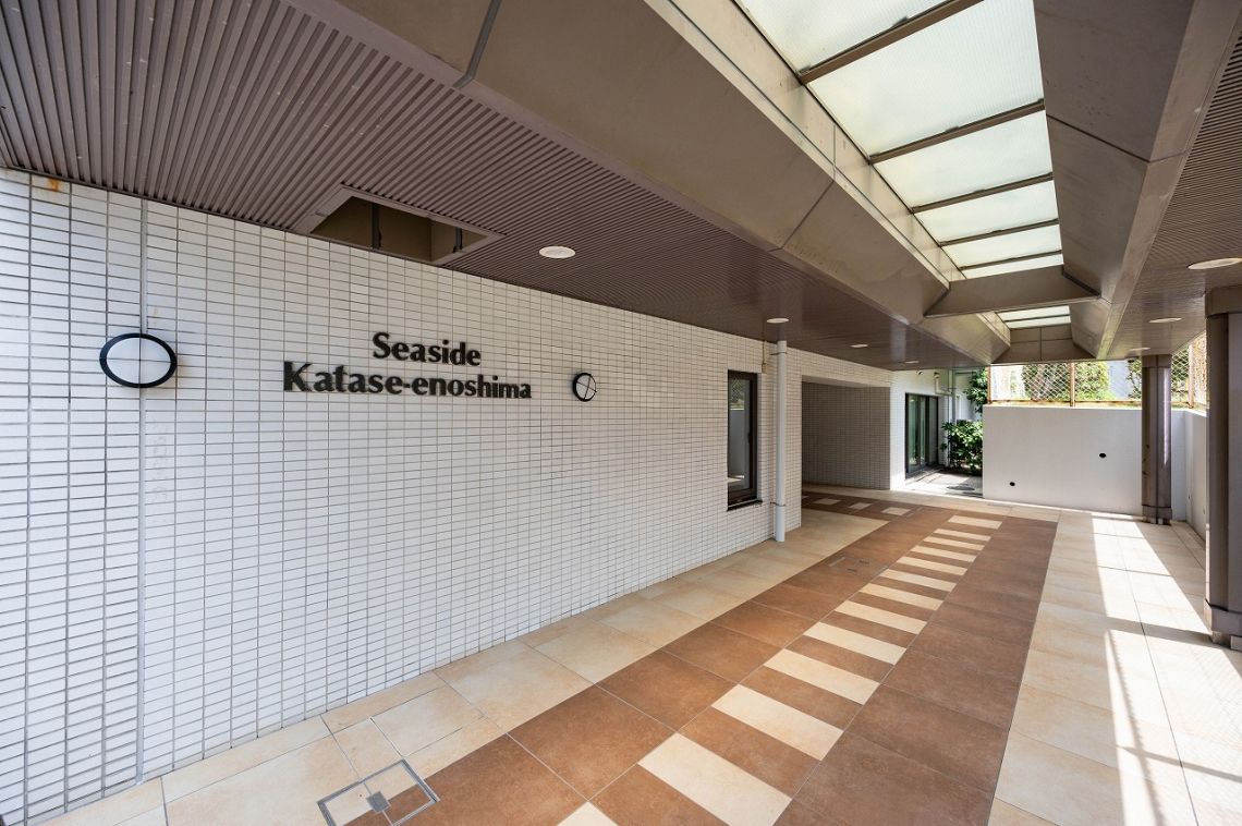 シーサイド片瀬江ノ島エントランス