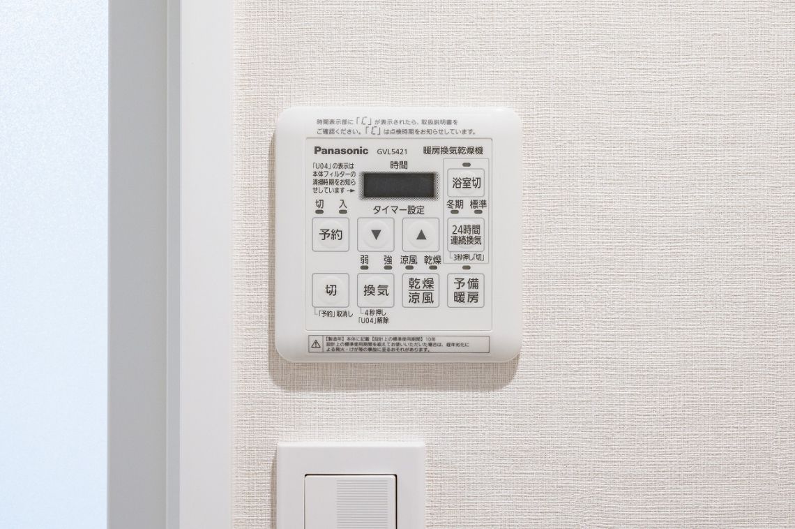 ライオンズヒルズ北寺尾その他内観