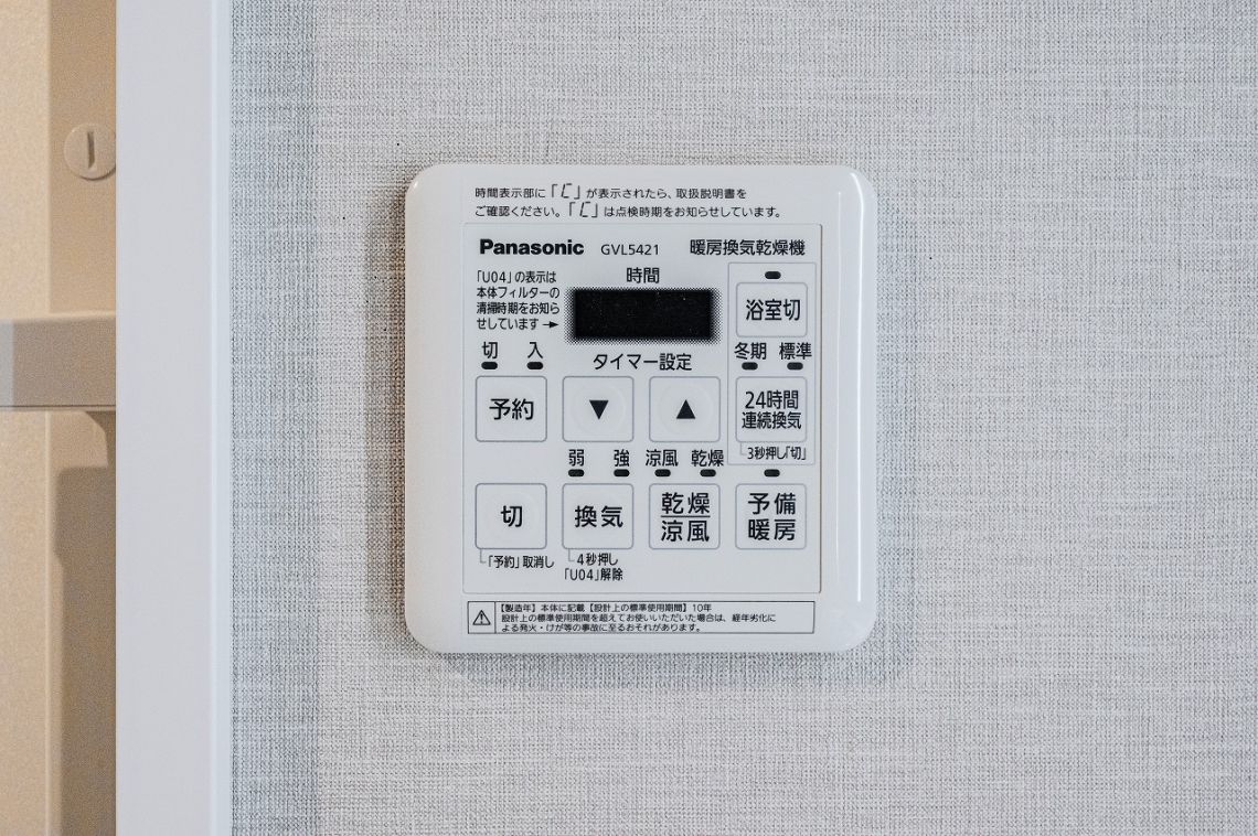 クリオ神奈川新町弐番館その他内観