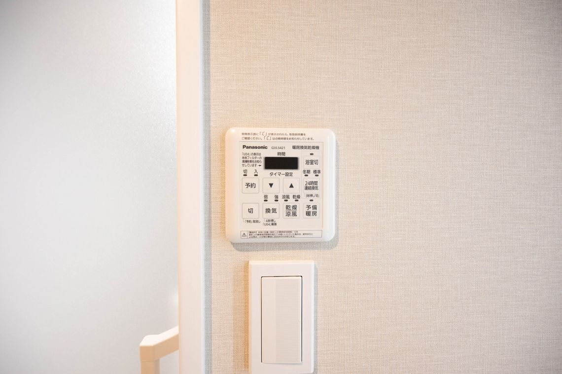 ライオンズヒルズ北寺尾その他内観