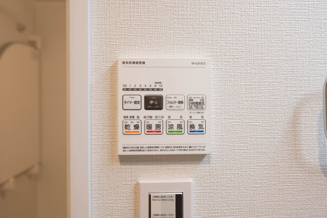 フレックスタワー横浜関内その他内観