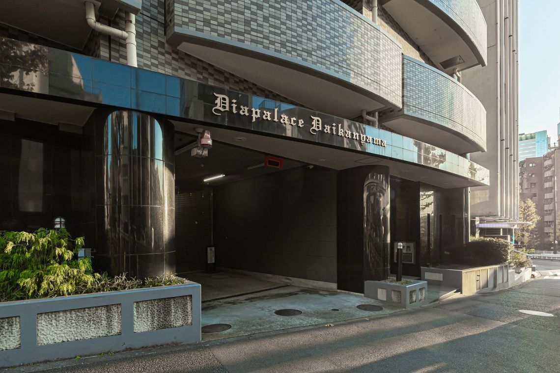 ダイアパレス代官山エントランス