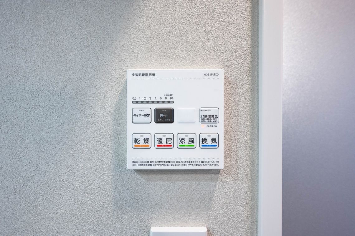 ライオンズグローベル本牧その他内観