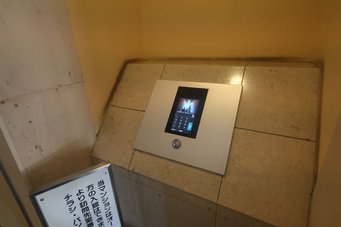 レクセルマンション若葉第２エントランス