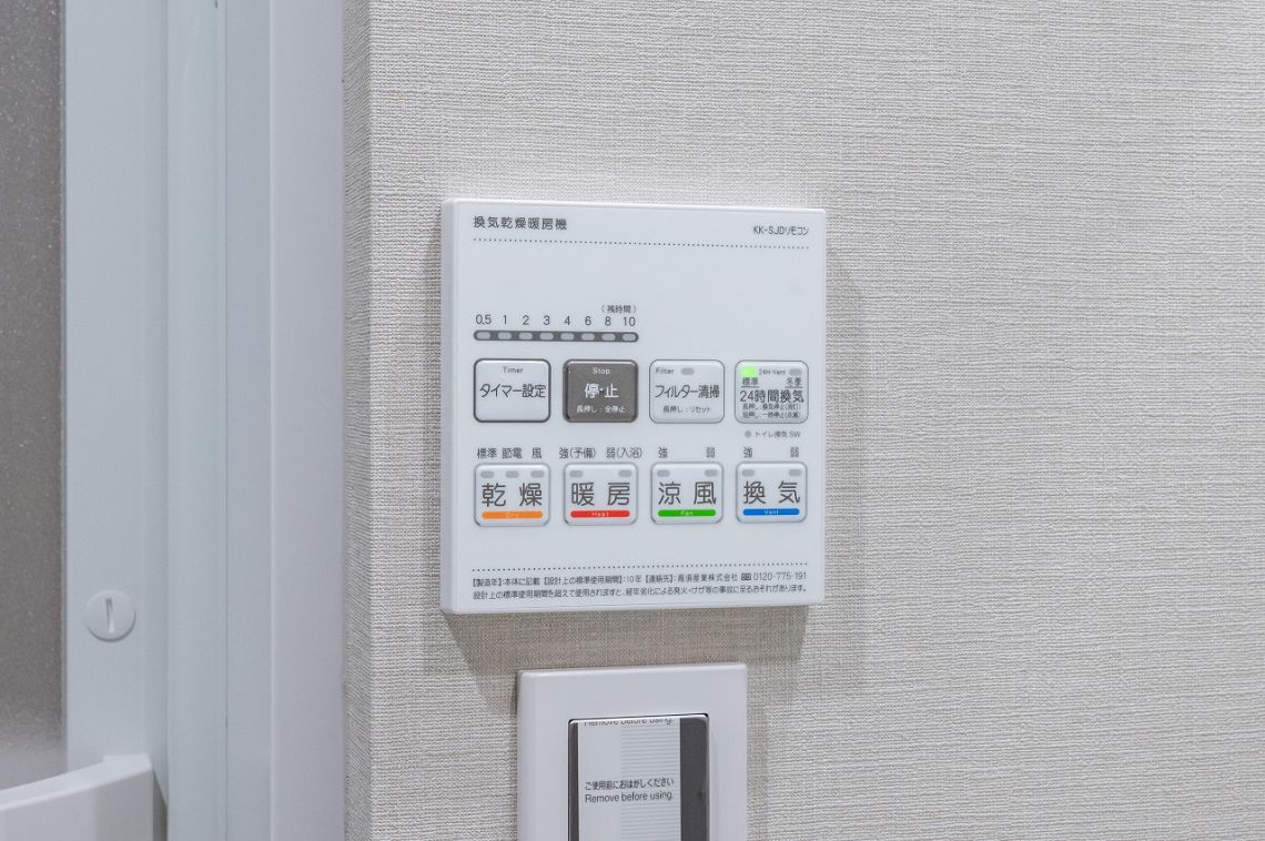 サーパス日吉その他内観