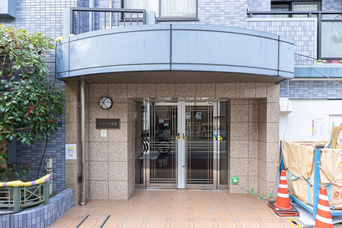 セザール板橋エントランス