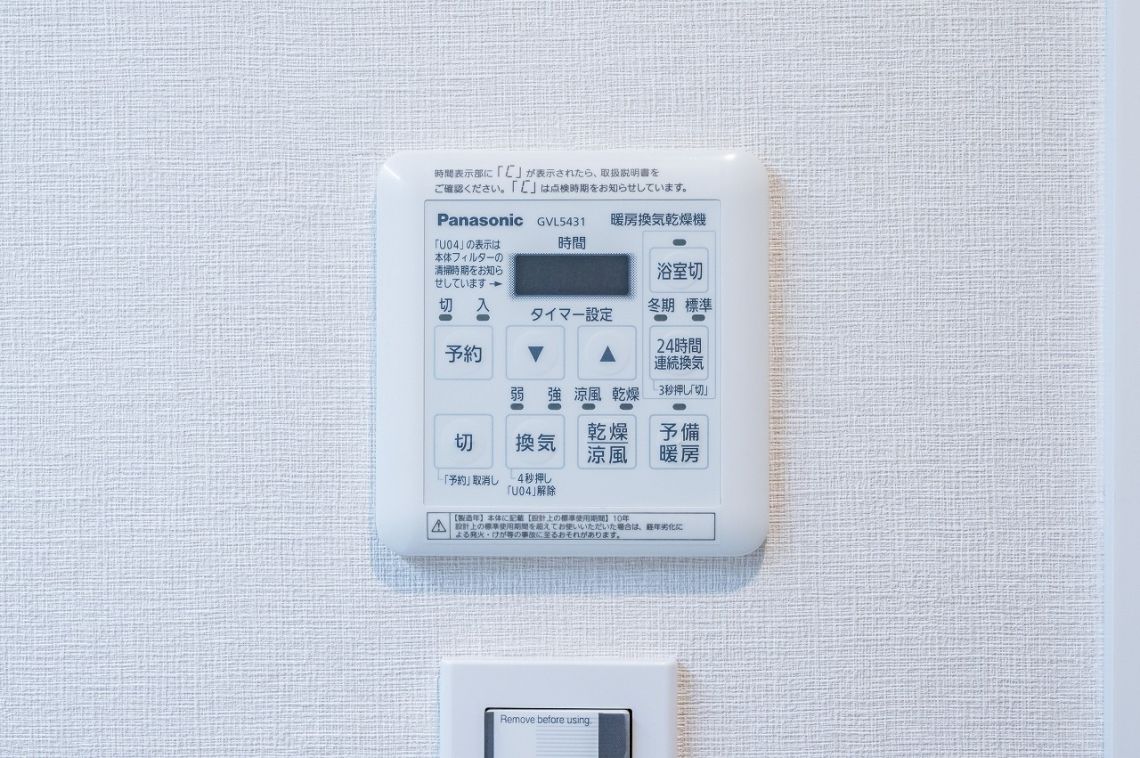 セザール町田中町洗面台・洗面所