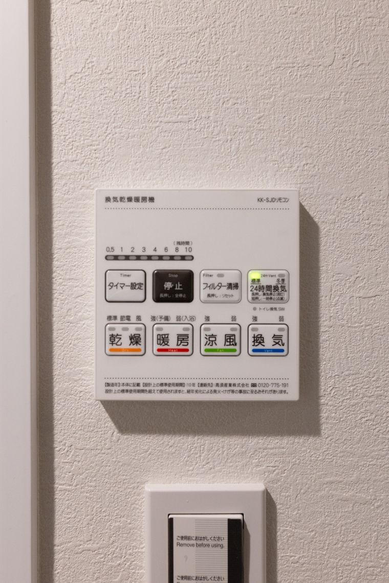 ライオンズシティ浅草その他内観