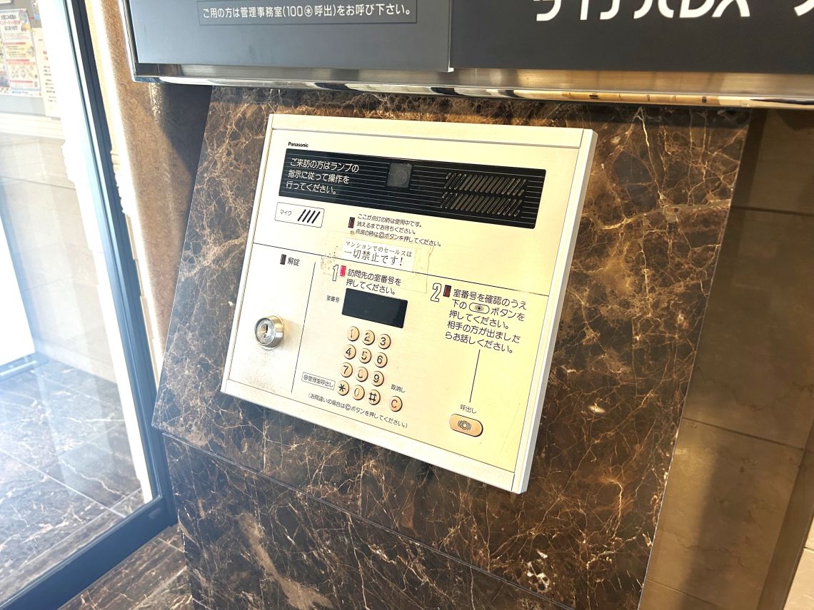 ダイアパレスアクアスプリングス札幌その他共用部