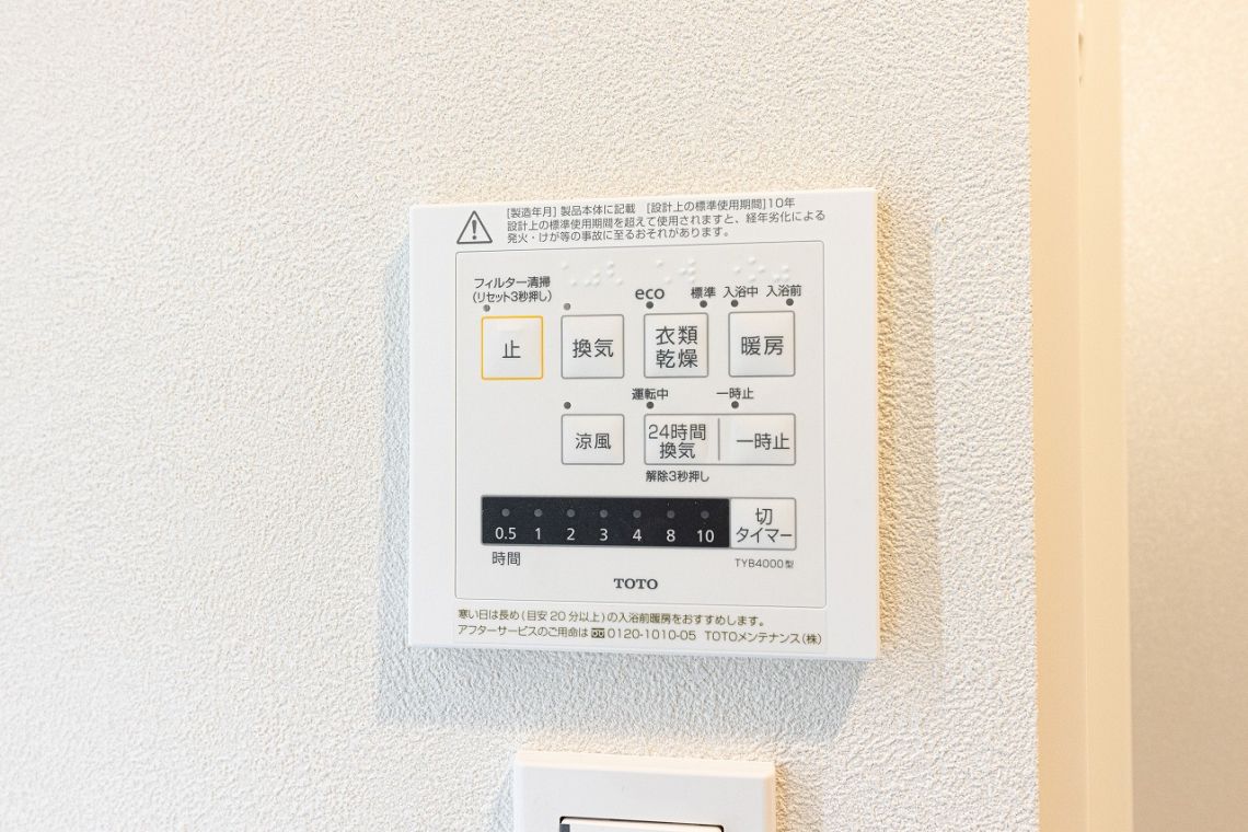 サンマンションアトレ横浜大口浴室