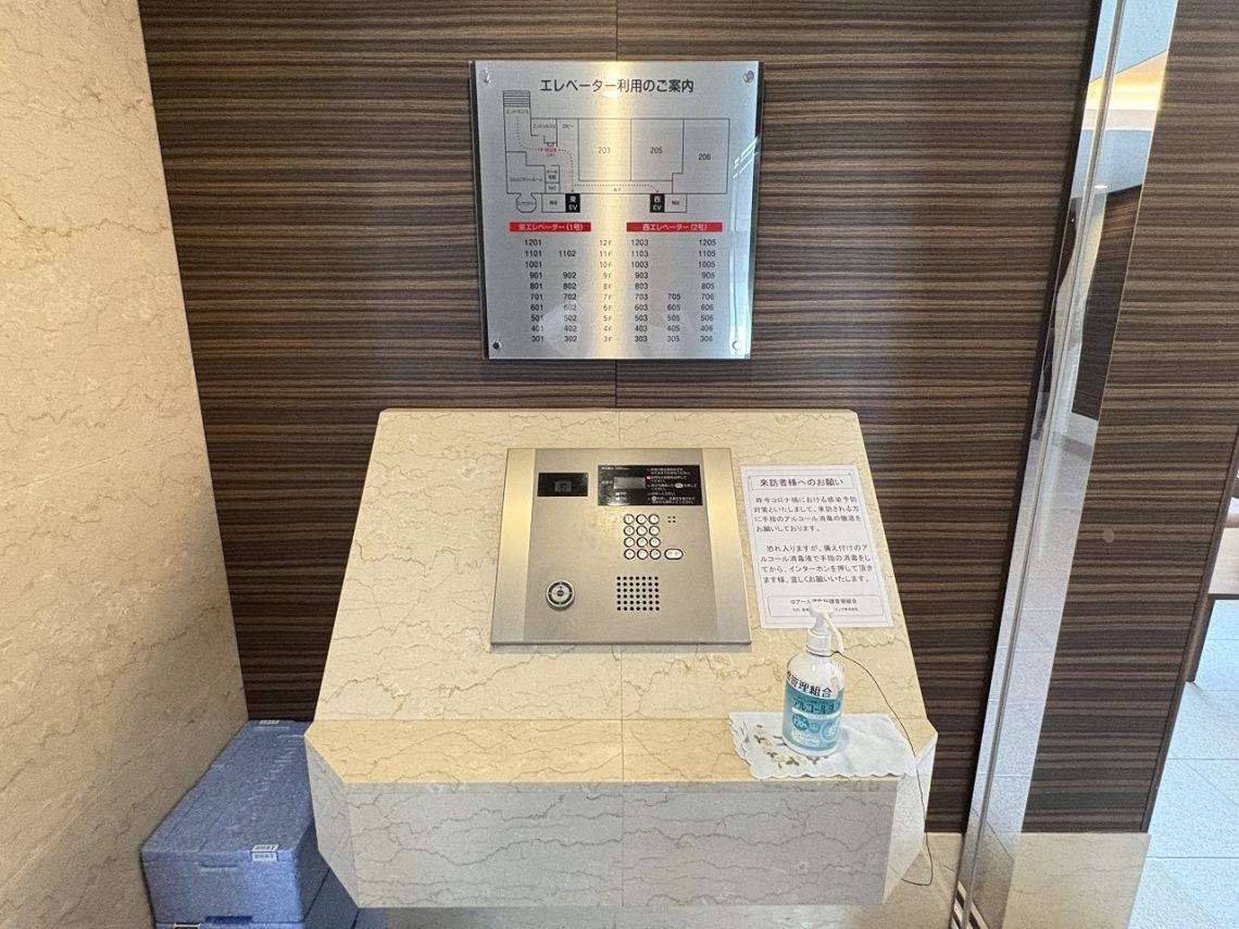 ロアール濱町桜橋その他共用部