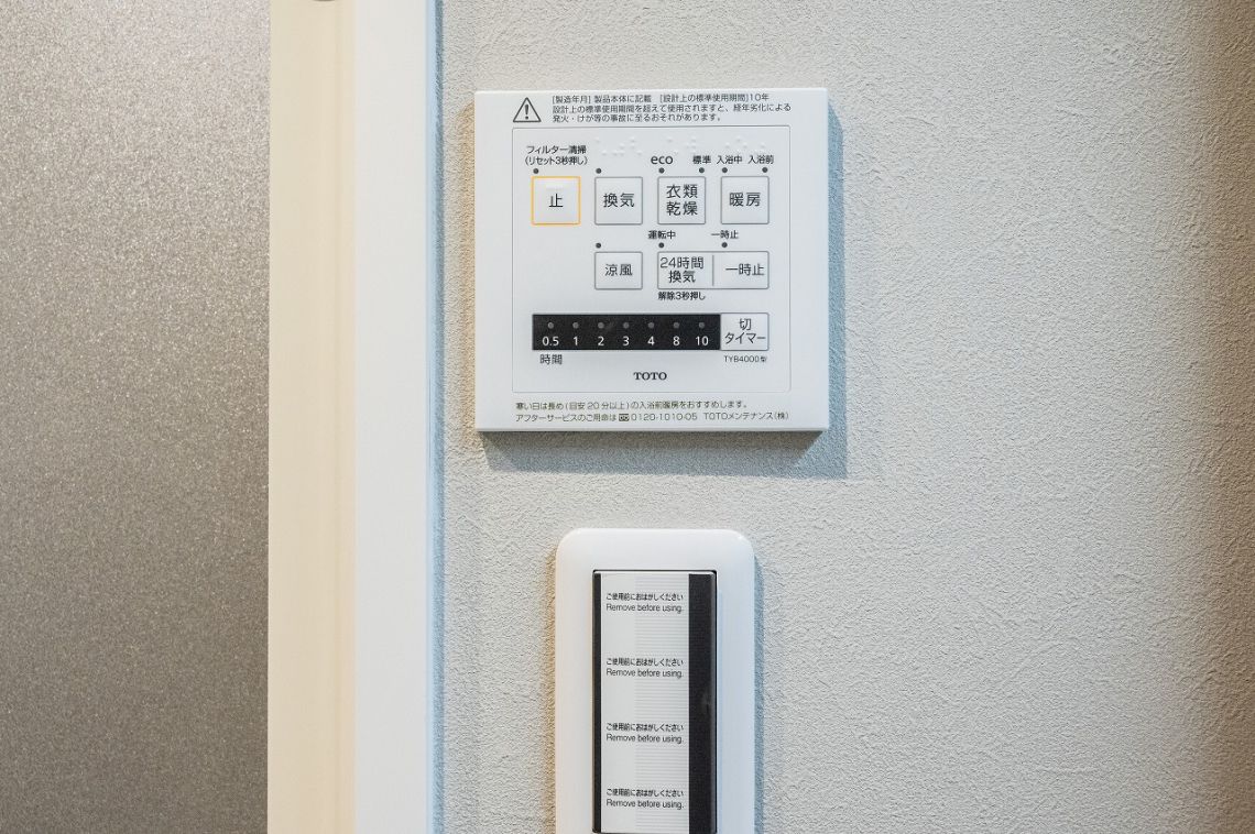 小金井武蔵野ヒルズ浴室