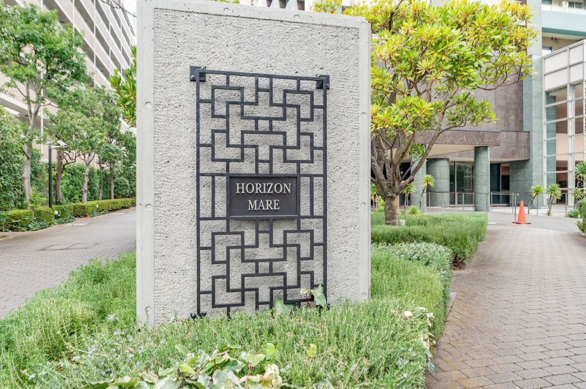 オリゾンマーレその他共用部