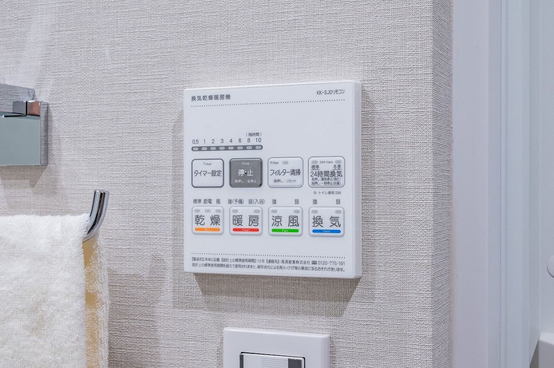 マイキャッスル港南下永谷その他内観