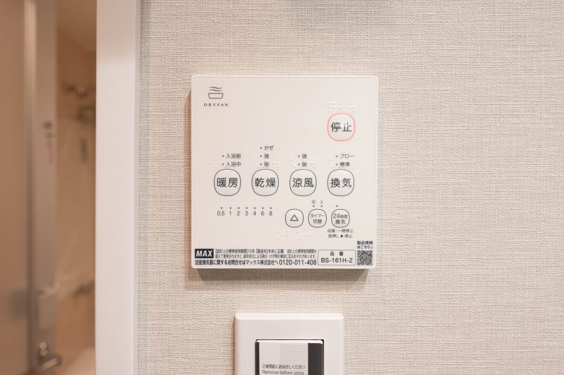 ライオンズステージ戸塚ルヴェールの丘その他内観