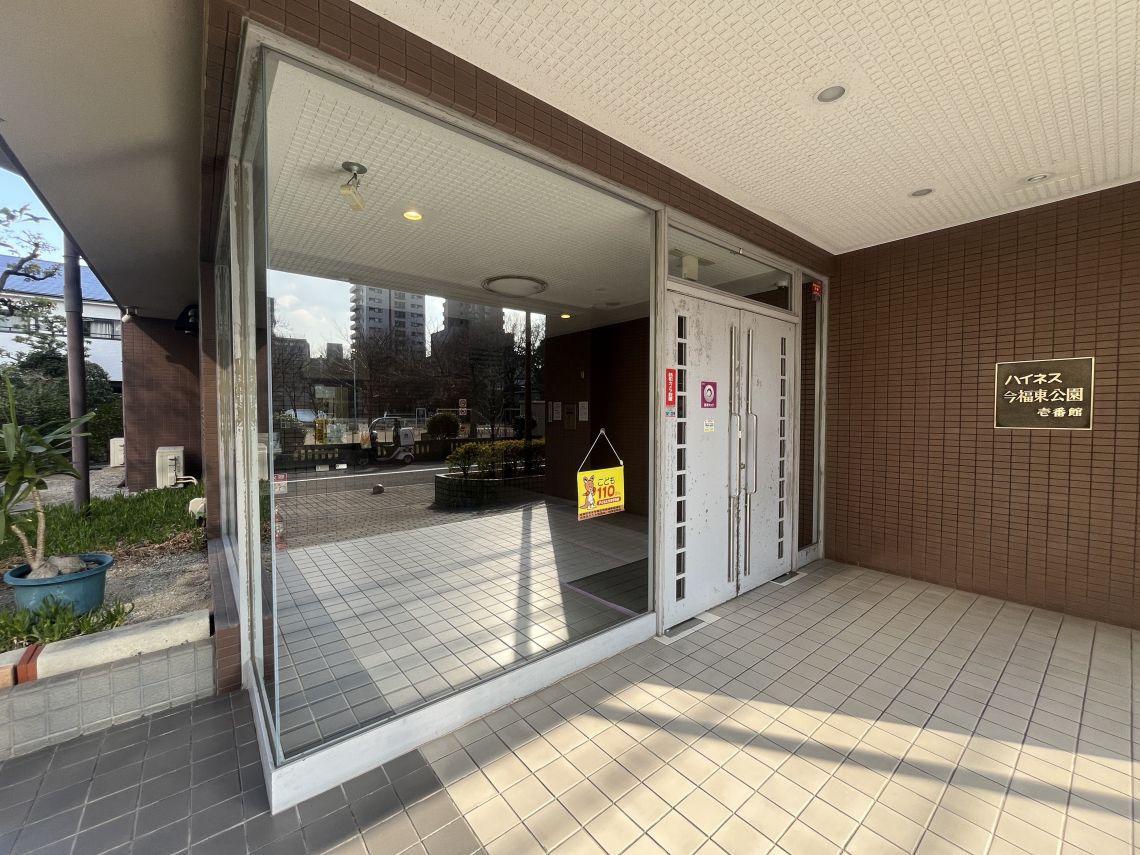 ハイネス今福東公園一番館その他共用部